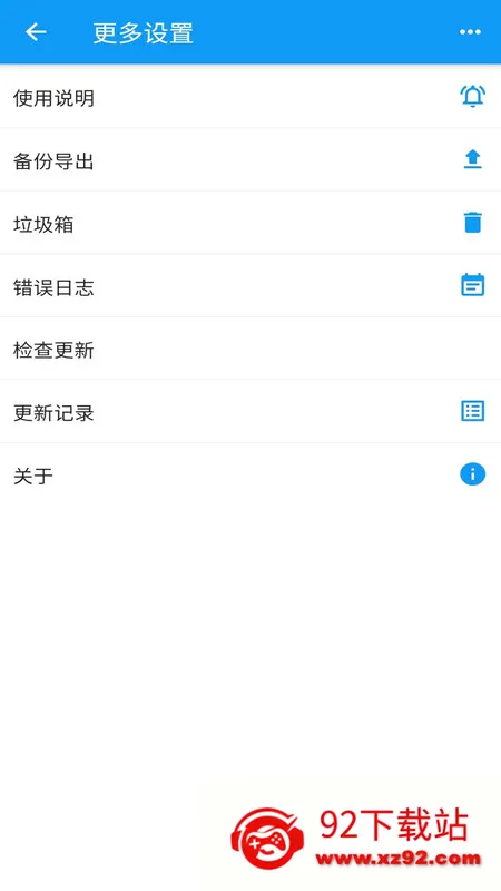 ʱ��ͳ������(ʱ���¼��������)v2.0.66 �ֻ����ͼ