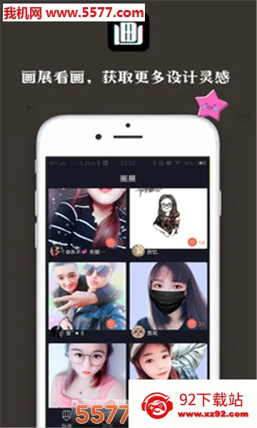 ����(��������ƽ̨)v1.0.0 �ٷ������ͼ