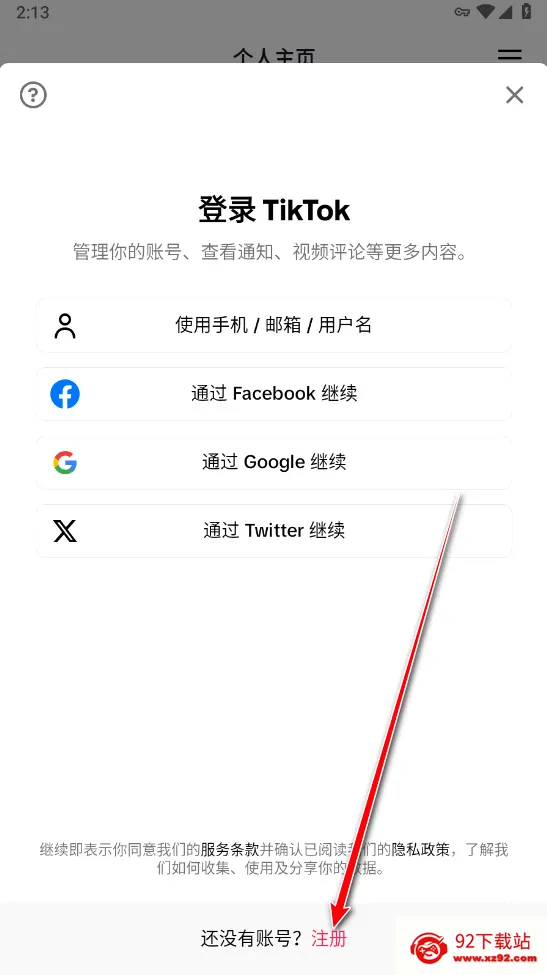 tiktok(����Ƶ��������)