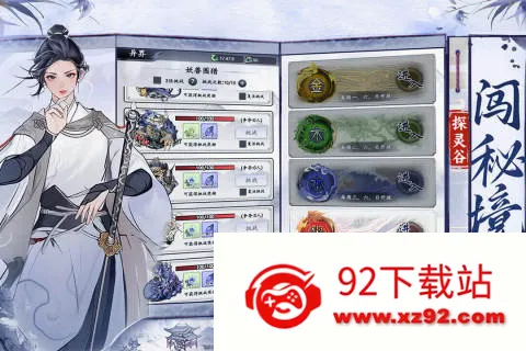 �λذ���(������Ϸ�淨)v1.0 ��Ѱ��ͼ