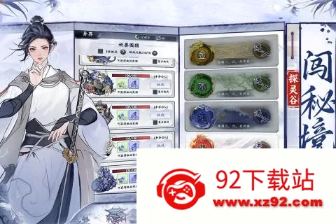 �λذ���(������Ϸ�淨)v1.0 ��Ѱ��ͼ