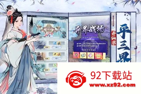 �λذ���(������Ϸ�淨)v1.0 ��Ѱ��ͼ