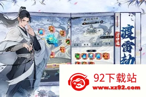 �λذ���(������Ϸ�淨)v1.0 ��Ѱ��ͼ