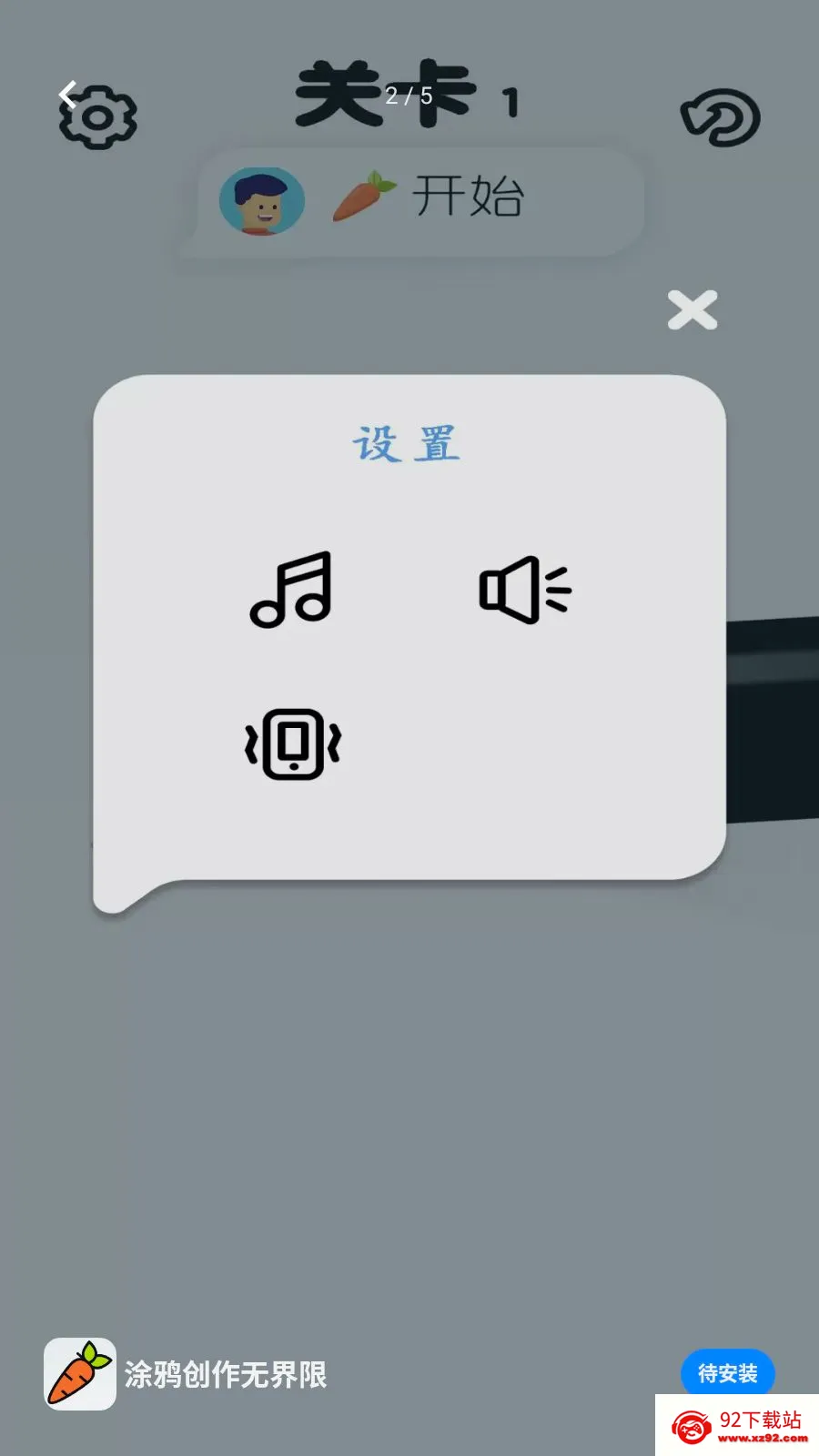 Ϳѻ�����޽��ް�׿���ֻ���v1.0.0 ��׿���ͼ