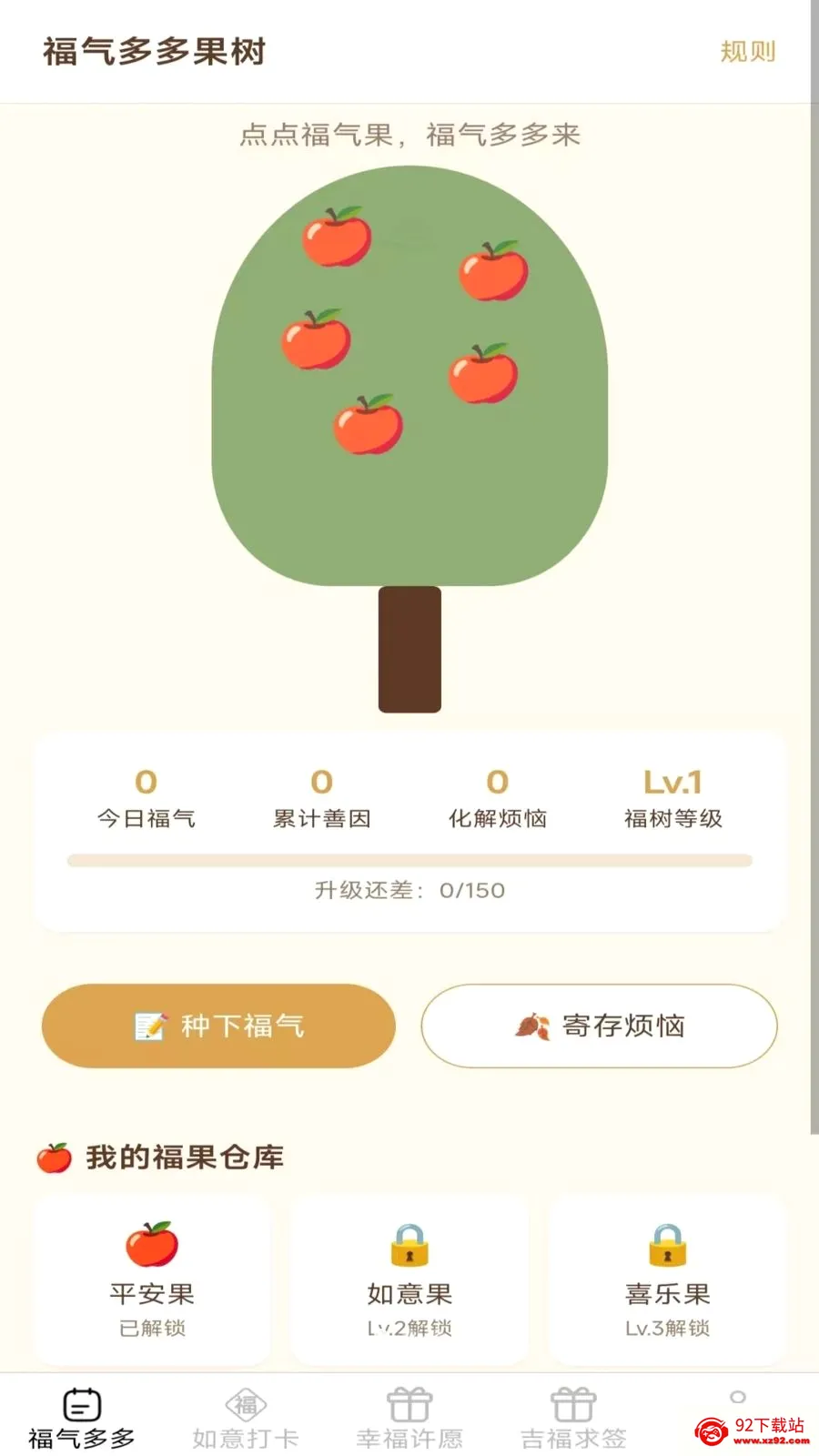 ���Ķ༪��2026�ٷ����°汾v2.7.2.3 �ֻ����ͼ