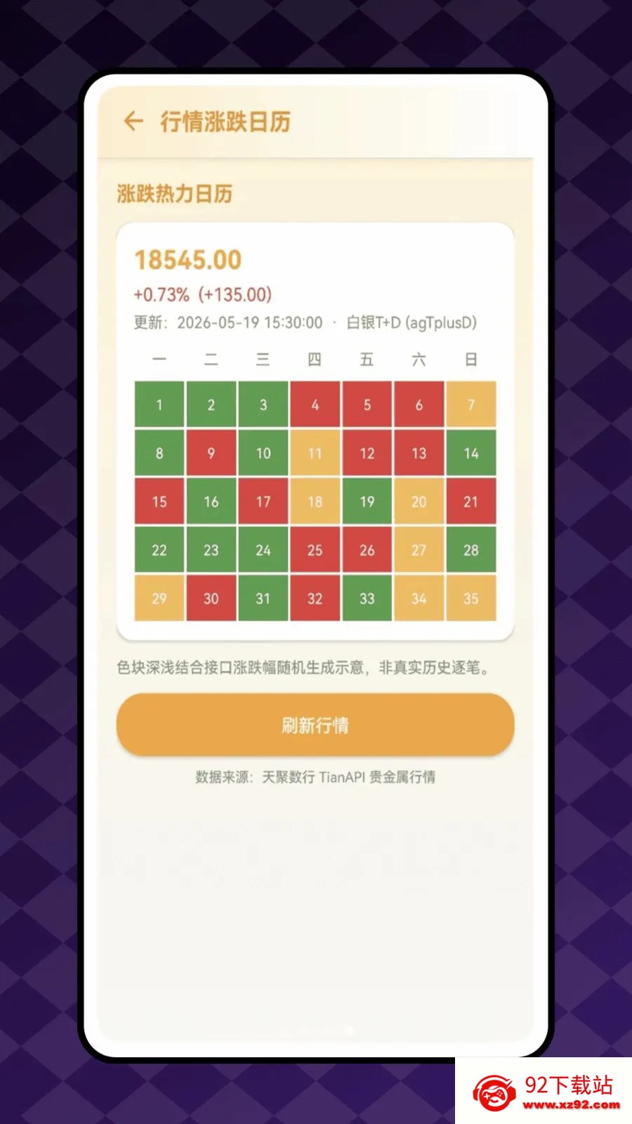 �������������ֻ���v1.0.0 �ֻ����ͼ