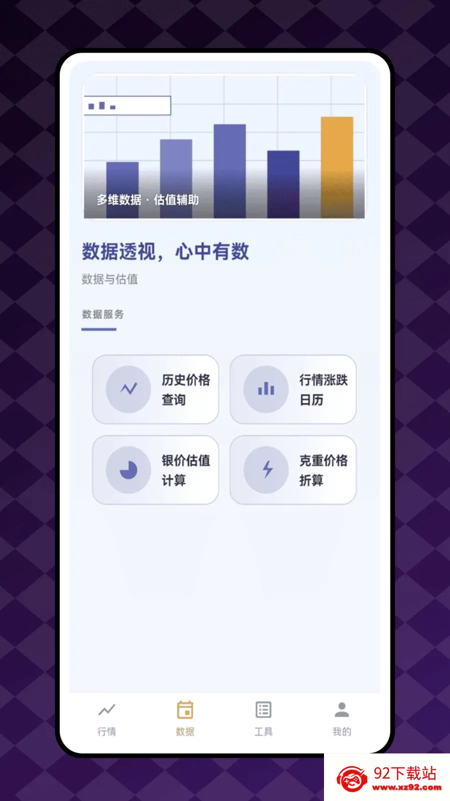 �������������ֻ���v1.0.0 �ֻ����ͼ