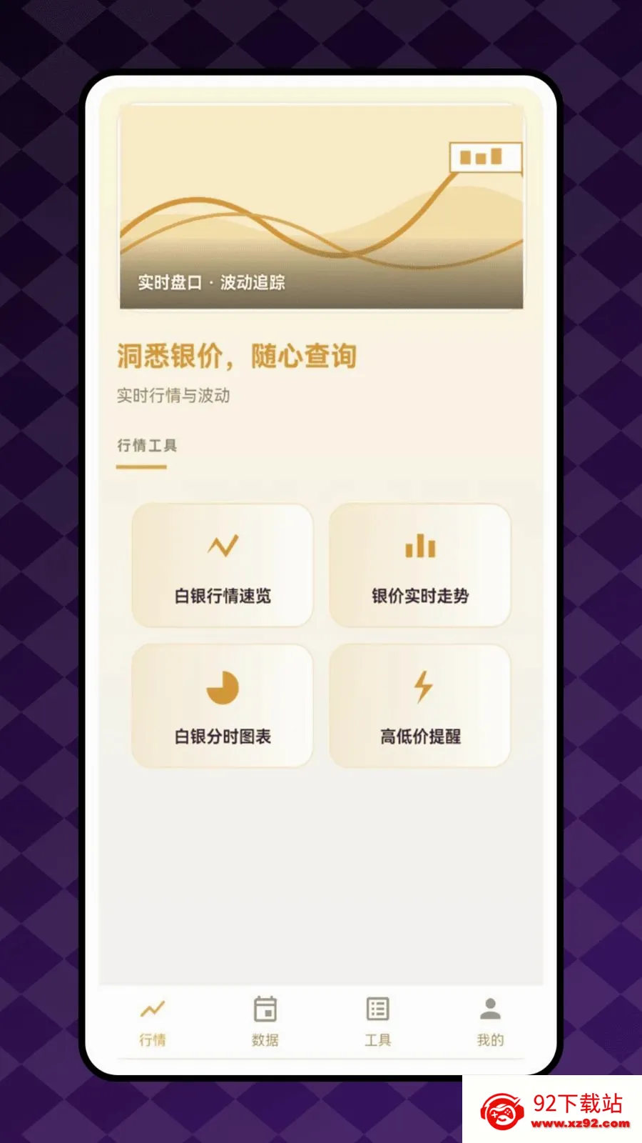 �������������ֻ���v1.0.0 �ֻ����ͼ