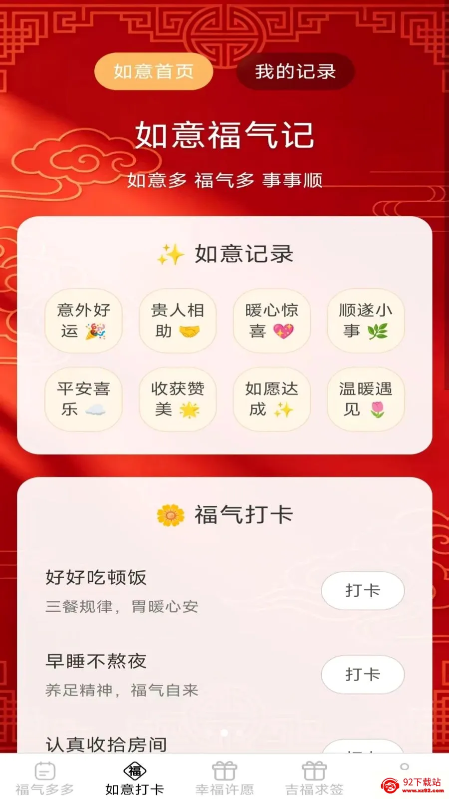 ���Ķ༪��2026�ٷ����°汾v2.7.2.3 �ֻ����ͼ