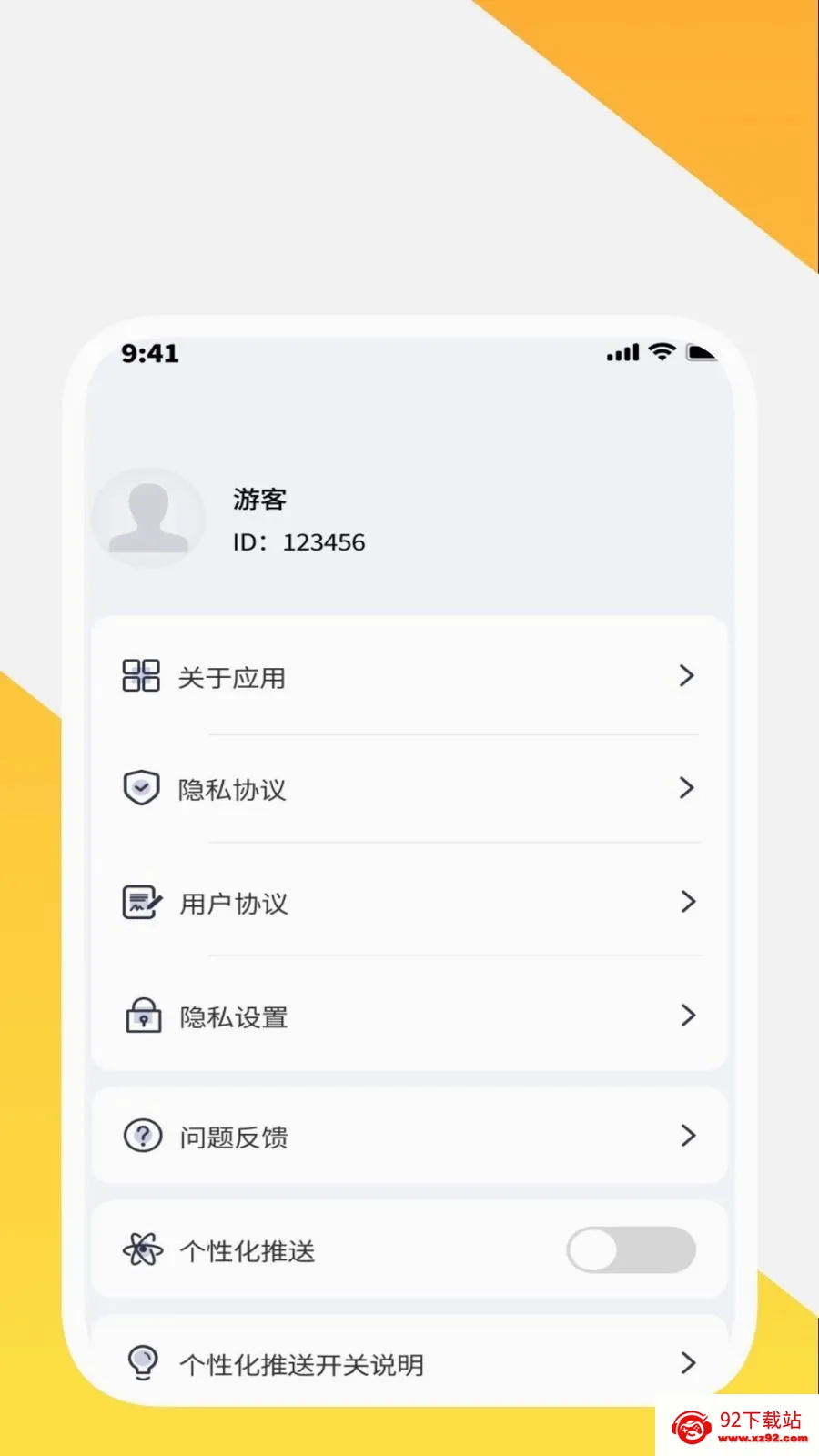 ����ճ����ߺ�(�๦�������)v1.0.3 �ٷ������ͼ