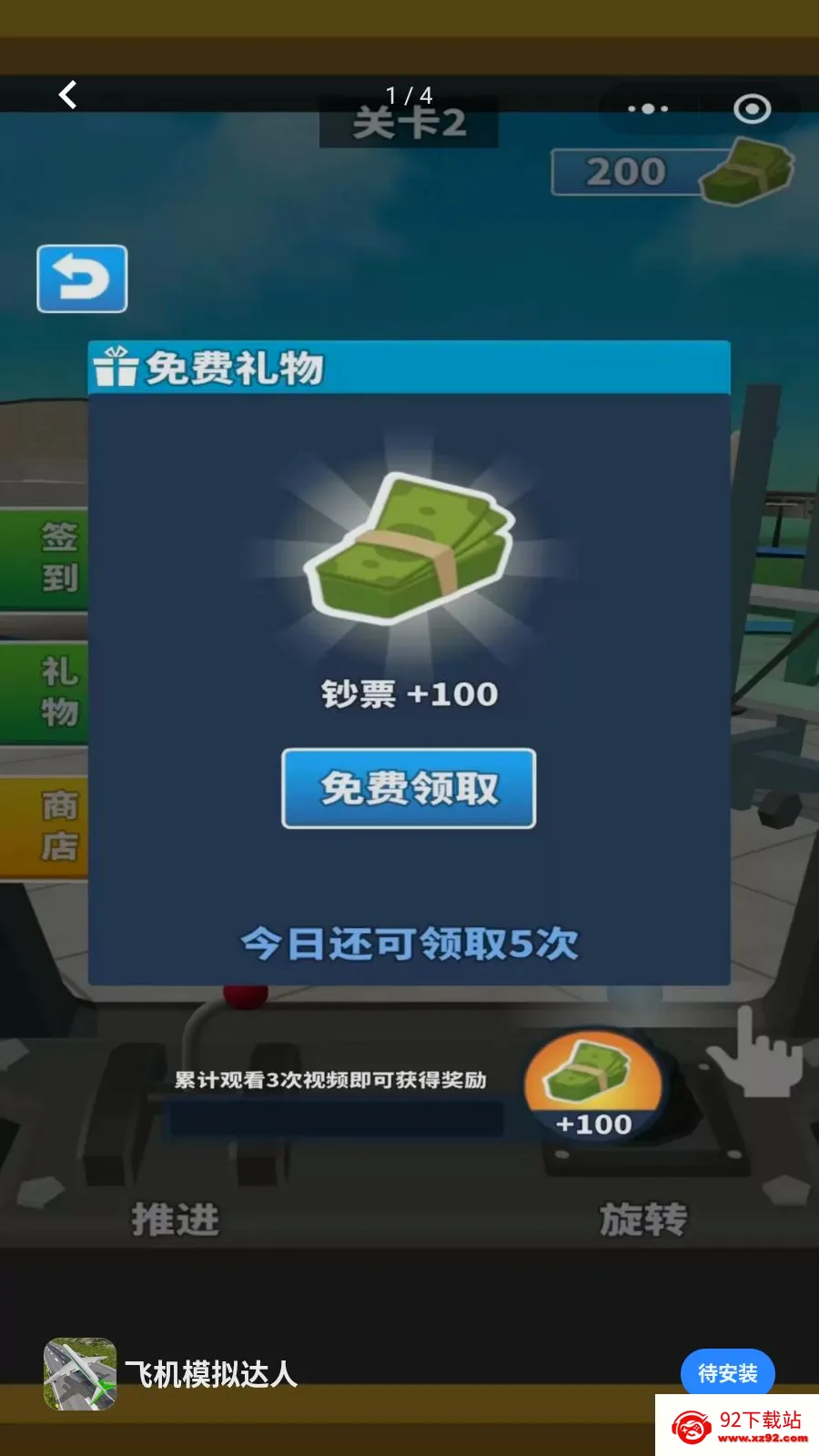 �ɻ�ģ�����2026�ٷ����°汾v0.0.2605181900 ��Ѱ��ͼ