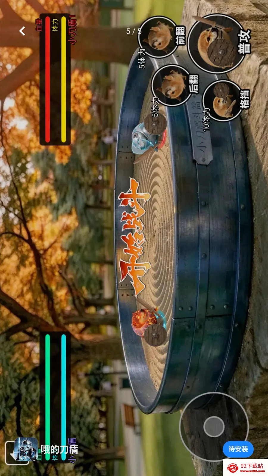 Ŷ�ĵ���(���ܹ�ð����Ϸ)v1.0 ��׿���ͼ