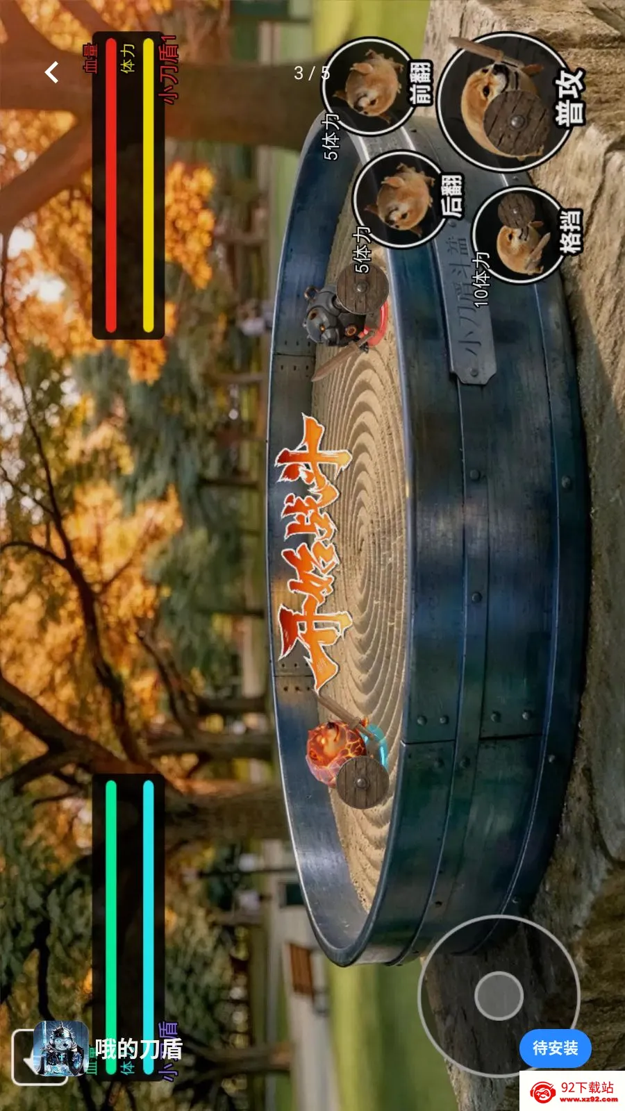 Ŷ�ĵ���(���ܹ�ð����Ϸ)v1.0 ��׿���ͼ