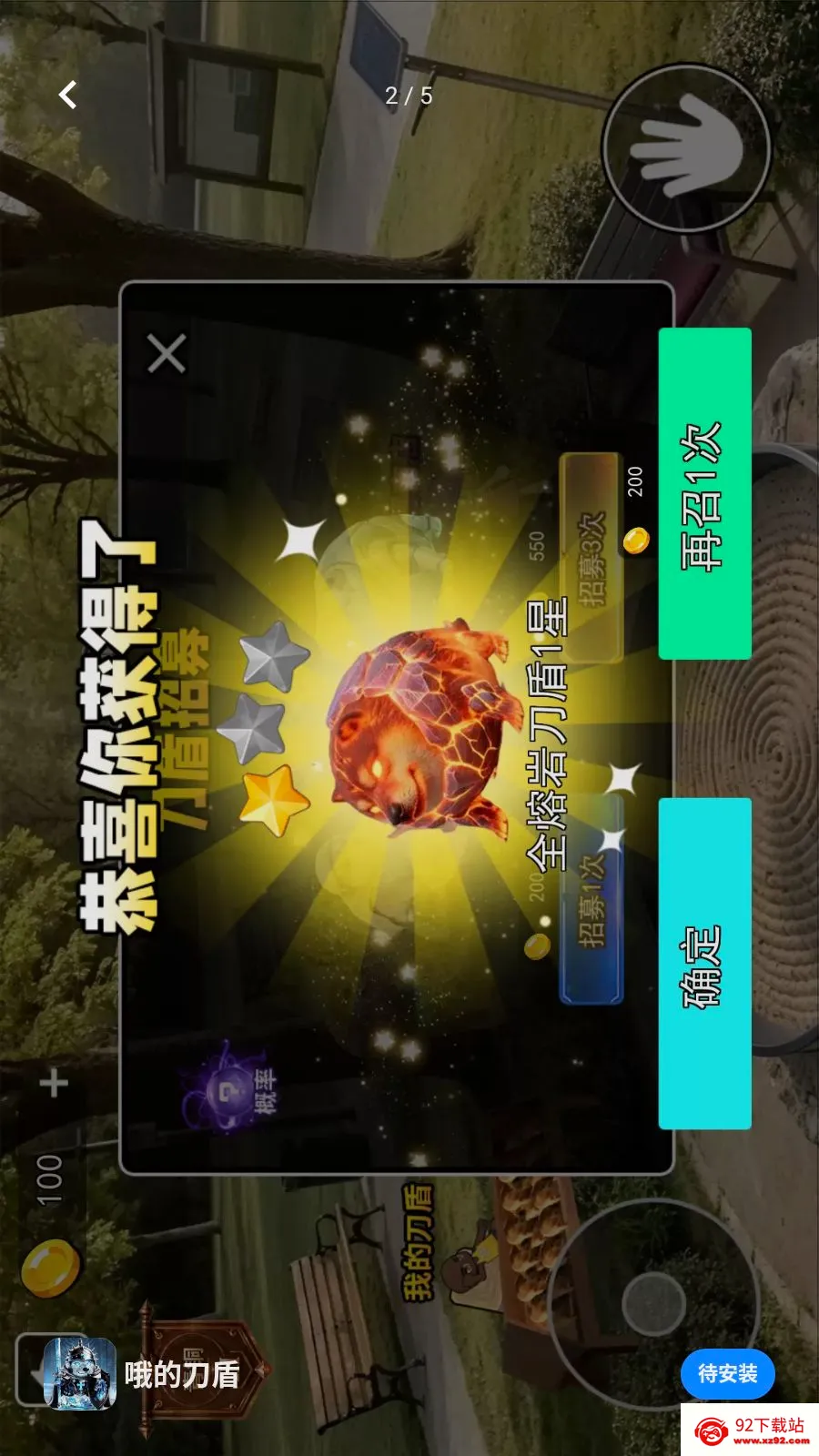 Ŷ�ĵ���(���ܹ�ð����Ϸ)v1.0 ��׿���ͼ