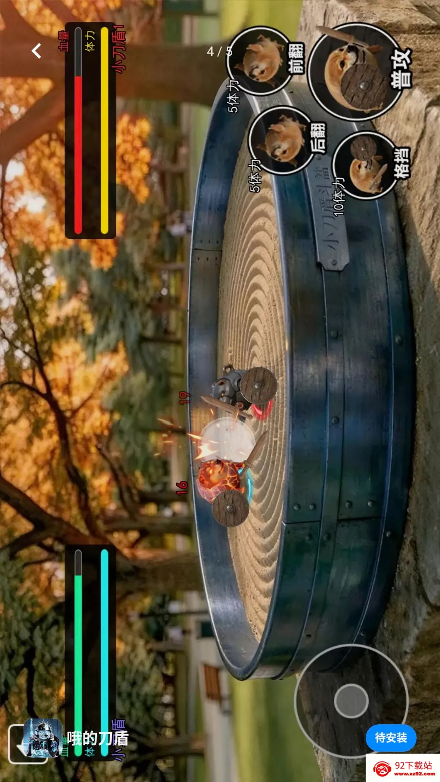 Ŷ�ĵ���(���ܹ�ð����Ϸ)v1.0 ��׿���ͼ
