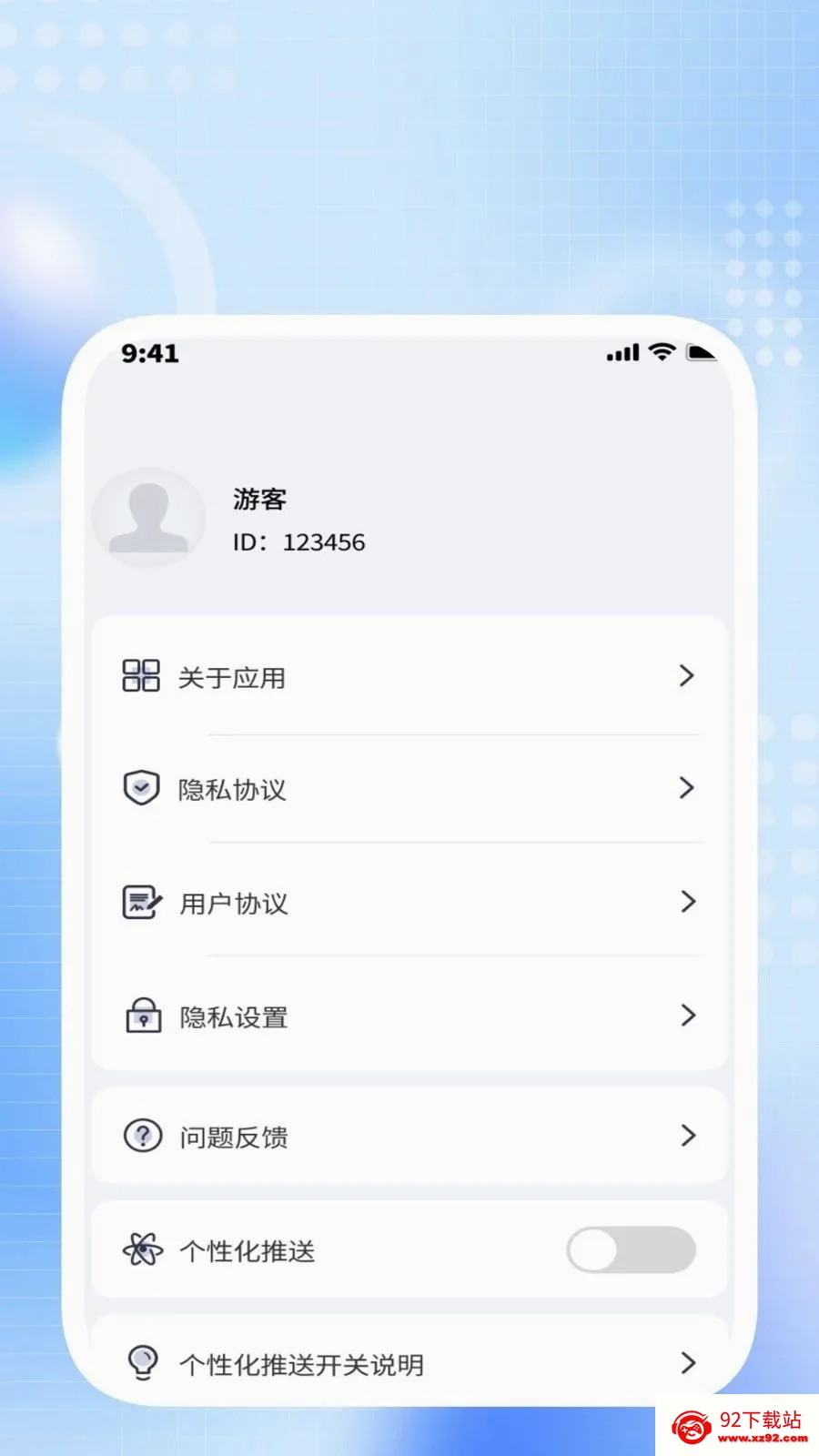 �����ճ����������ֻ���v1.0.2 �ֻ����ͼ