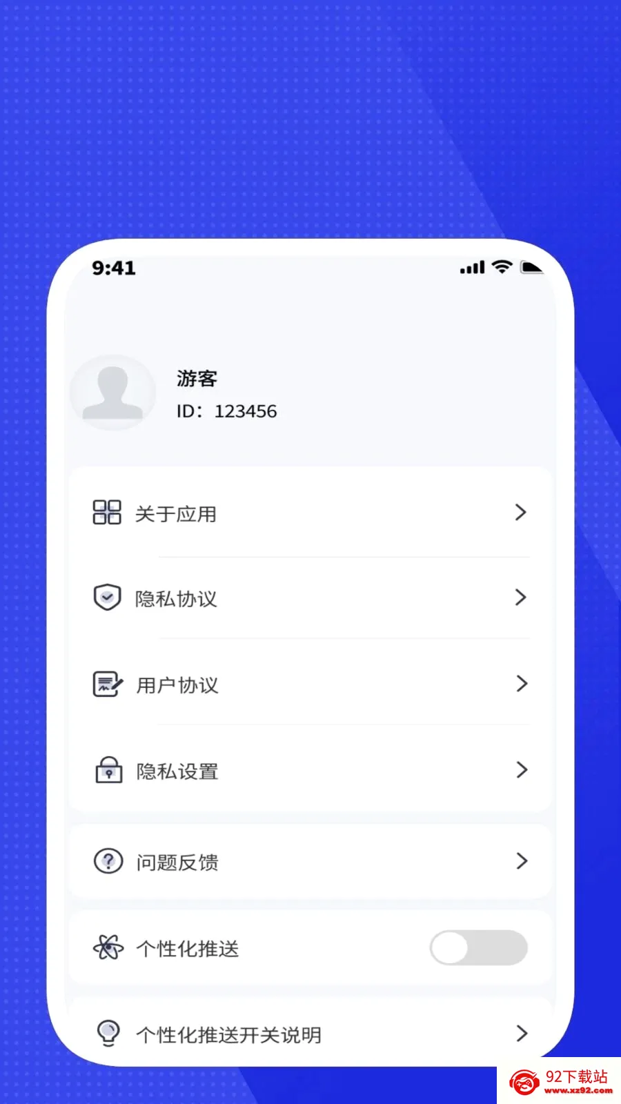 �ǽ��ճ����ߺ�(�๦����������)v1.0.1 �ֻ����ͼ