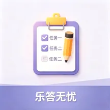 �ִ����Ǵ���2026���°汾v1.0.5 �ֻ���