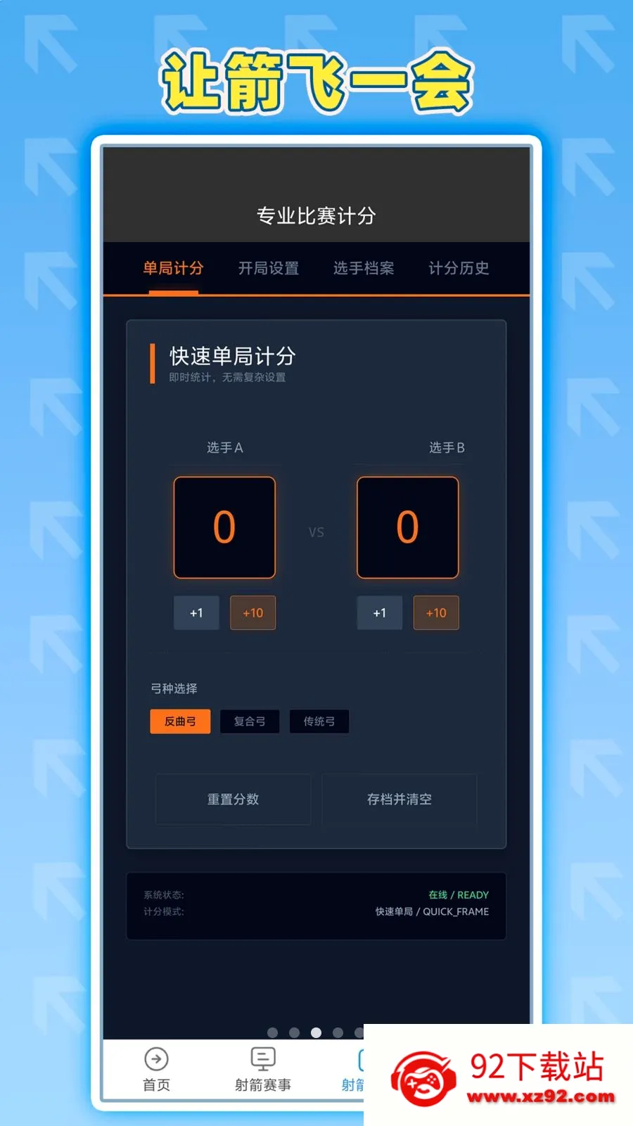 �ü���һ��(���������ϵͳ)v1.0.1 ��׿���ͼ