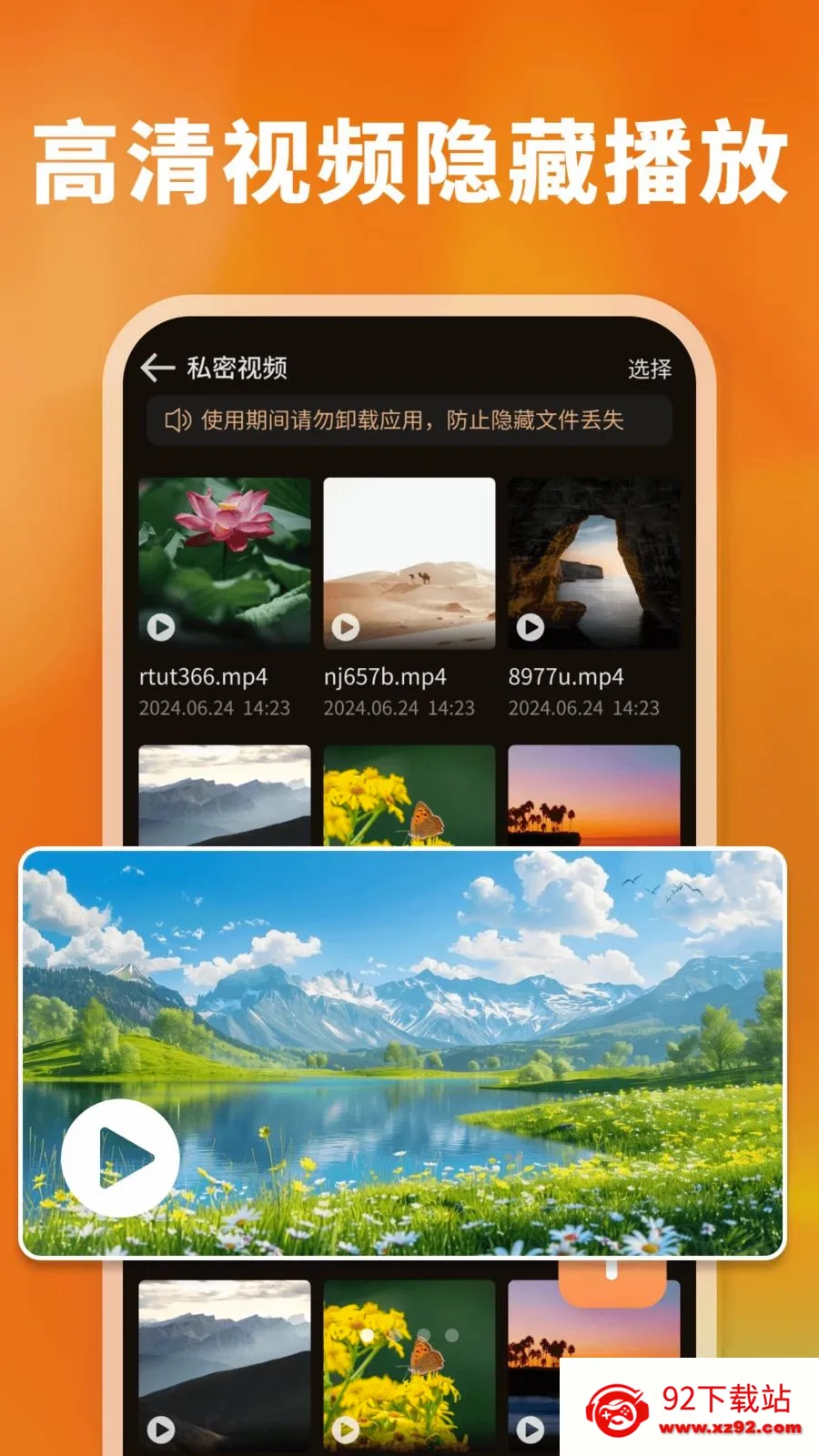������ܲ�����(��˽ͼƬ���)v1.0.0 ��Ѱ��ͼ