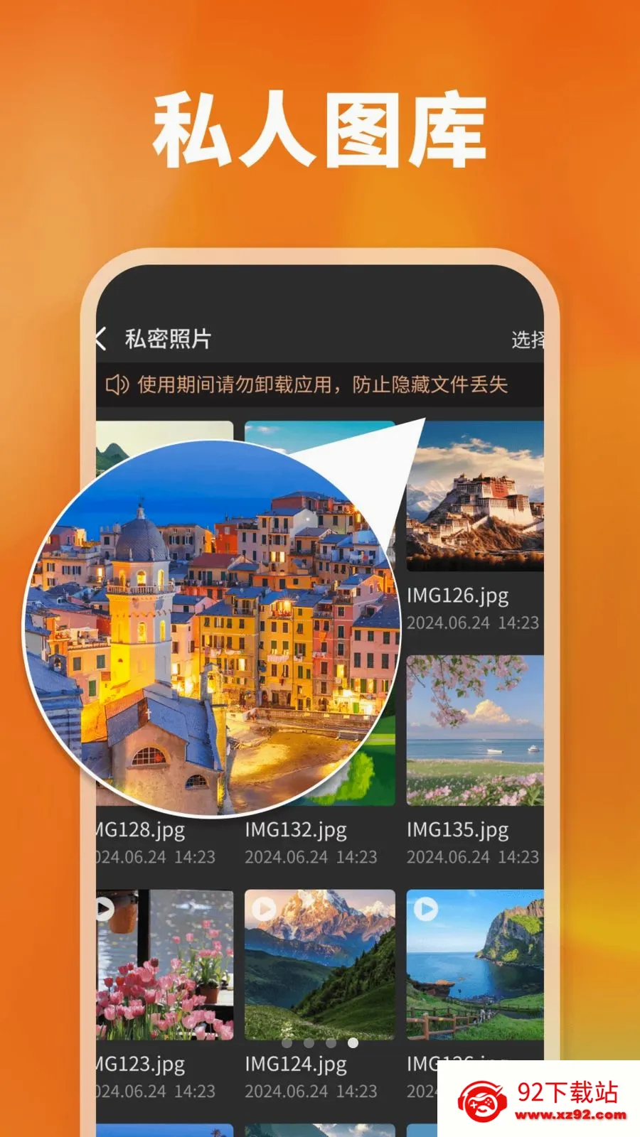 ������ܲ�����(��˽ͼƬ���)v1.0.0 ��Ѱ��ͼ