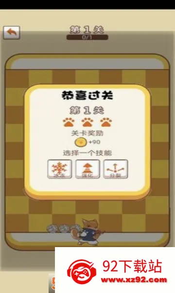 ��������ս(������Ц��ս��Ϸ)v15.5 �ֻ����ͼ
