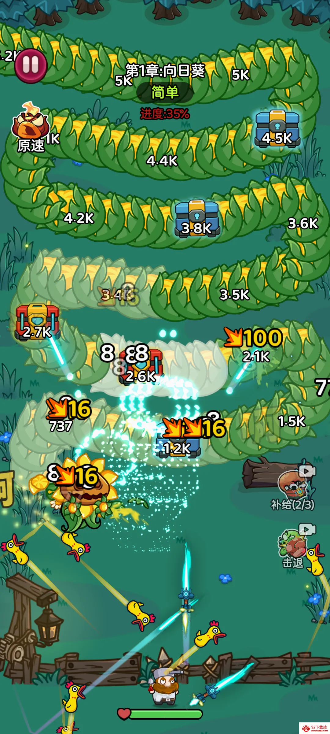 �����Ҵ�������(ֲ������ð����Ϸ)v1.0.9 ��Ѱ��ͼ