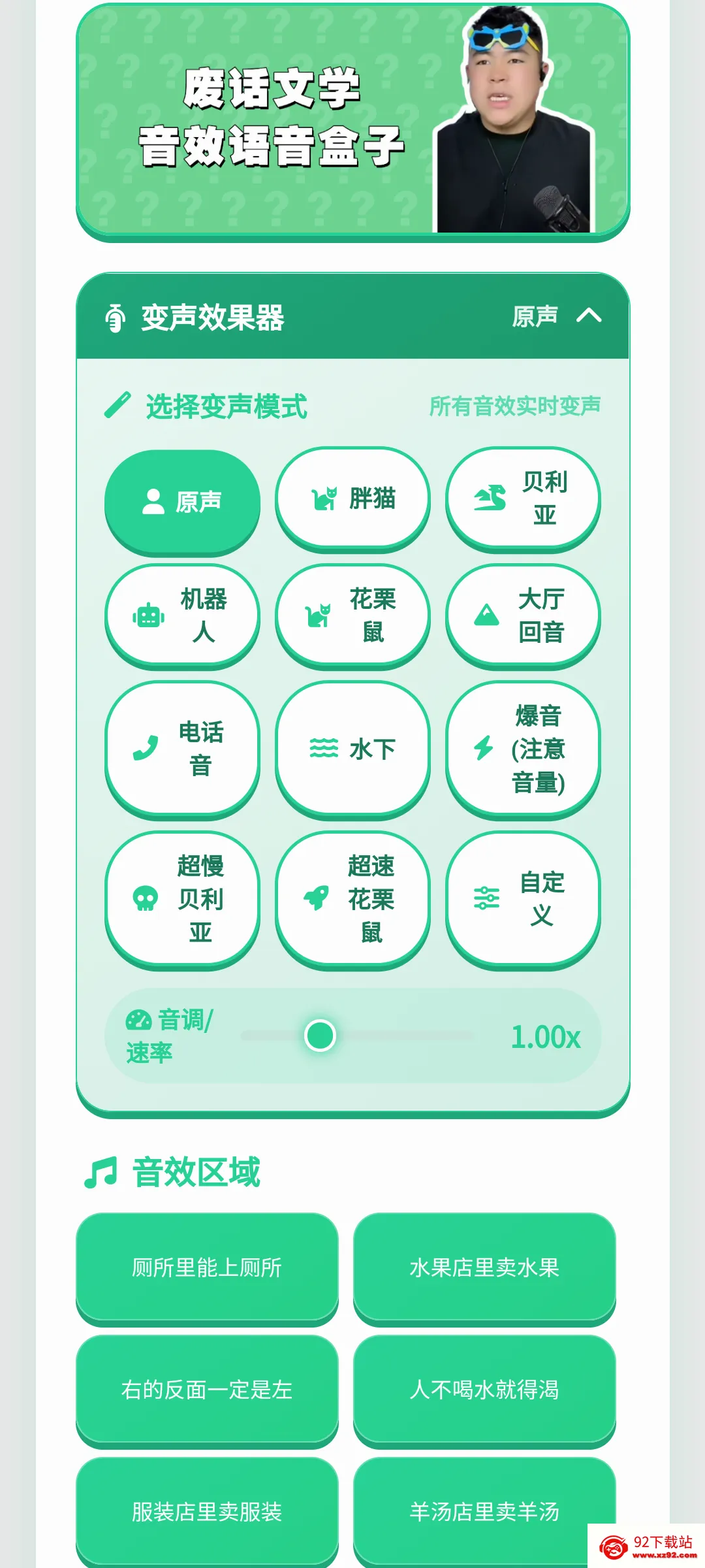 �ϻ���ѧ������(������Դ�ḻ)v1.0.1 ��׿���ͼ