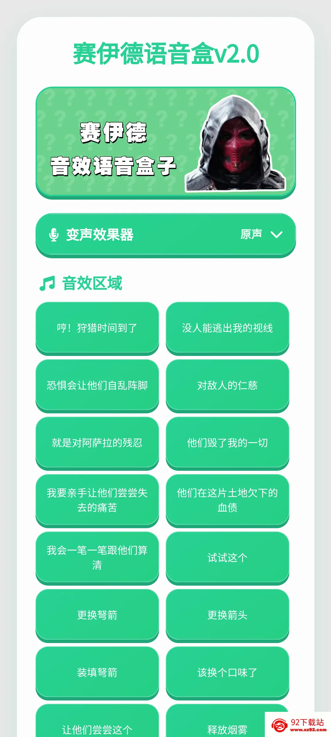 ������������(������Դ�ḻ)v1.0.1 �ֻ����ͼ