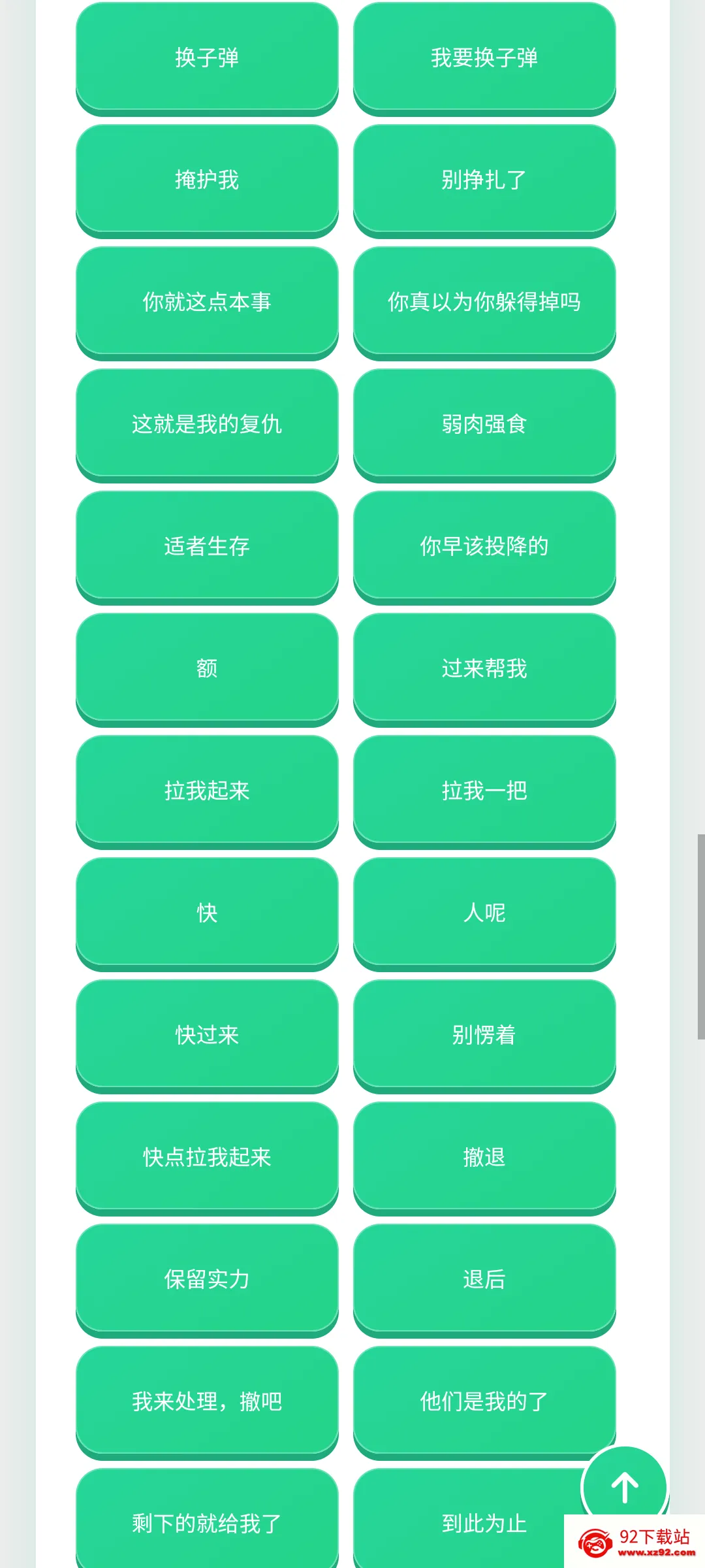 ������������(������Դ�ḻ)v1.0.1 �ֻ����ͼ