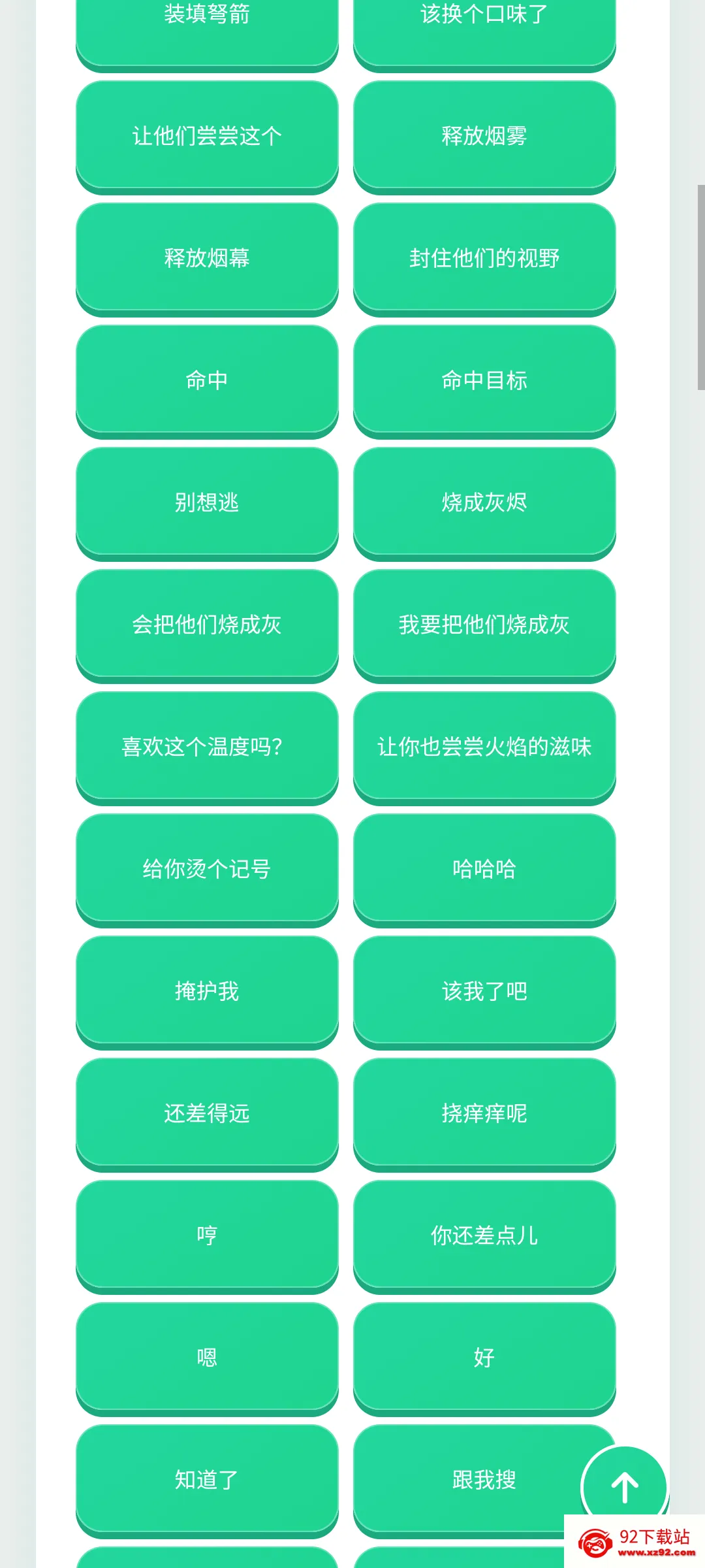 ������������(������Դ�ḻ)v1.0.1 �ֻ����ͼ