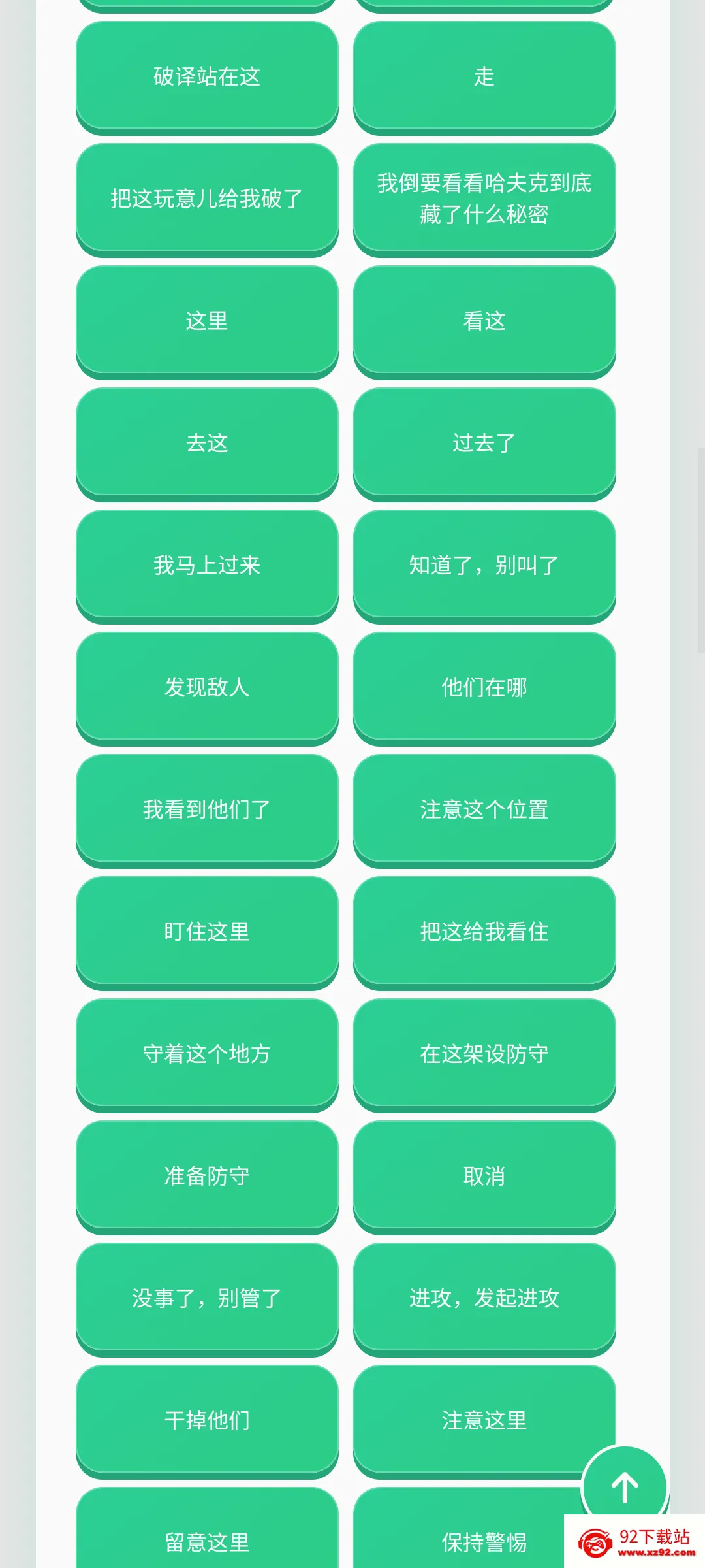 ������������(������Դ�ḻ)v1.0.1 �ֻ����ͼ