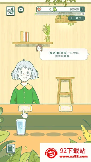 小角落茶馆免广告安卓版手机版 小角落茶馆免广告安卓版手机版
