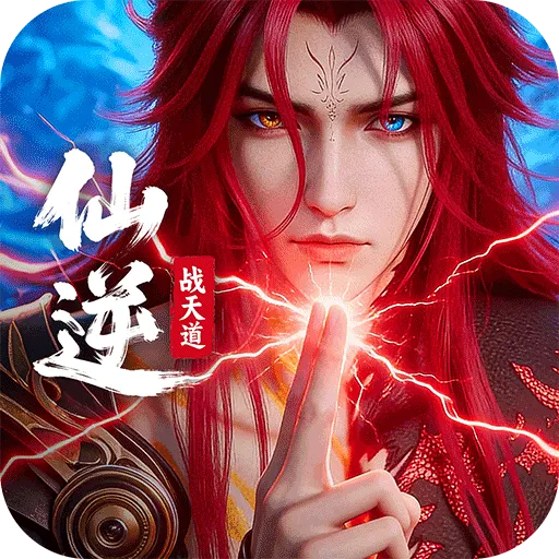 ���棺ս��������ֻ���v1.0.8 ��׿��