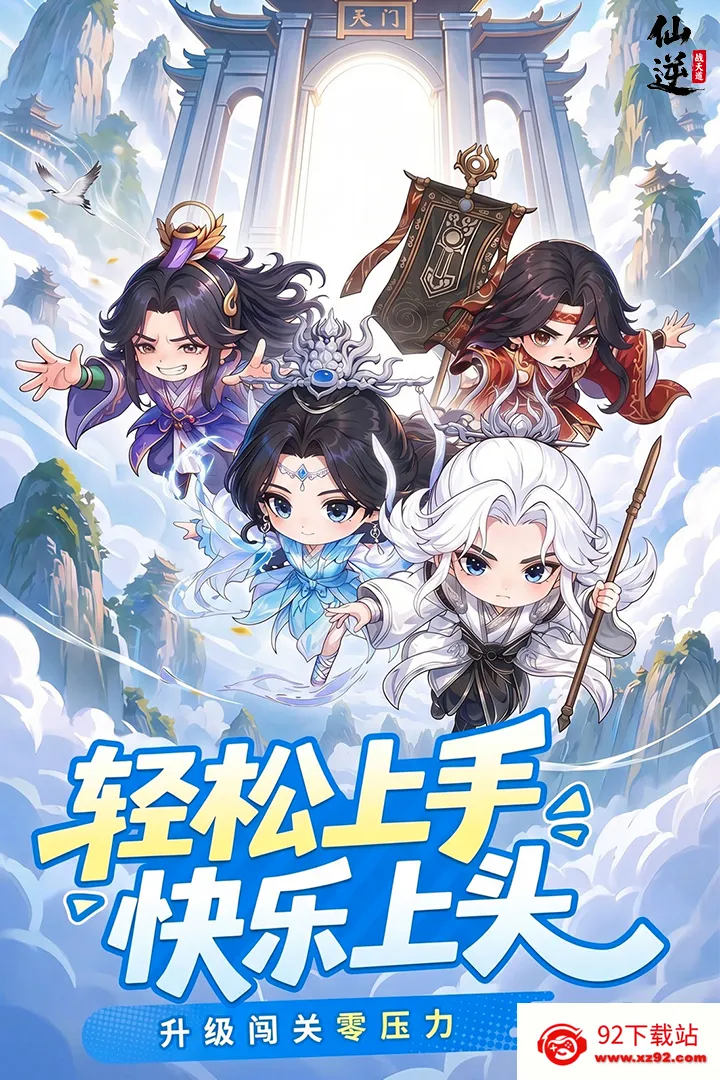 ���棺ս��������ֻ���v1.0.8 ��׿���ͼ