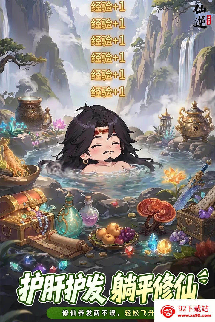 ���棺ս��������ֻ���v1.0.8 ��׿���ͼ