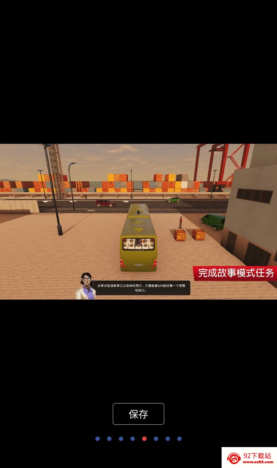 ��ʿ����֮�� Lite�����ֻ���v1.1.5 ��Ѱ��ͼ