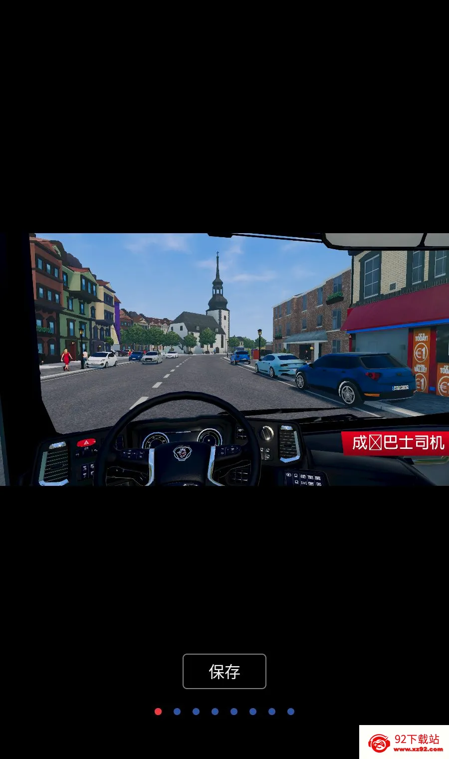 ��ʿ����֮�� Lite�����ֻ���v1.1.5 ��Ѱ��ͼ