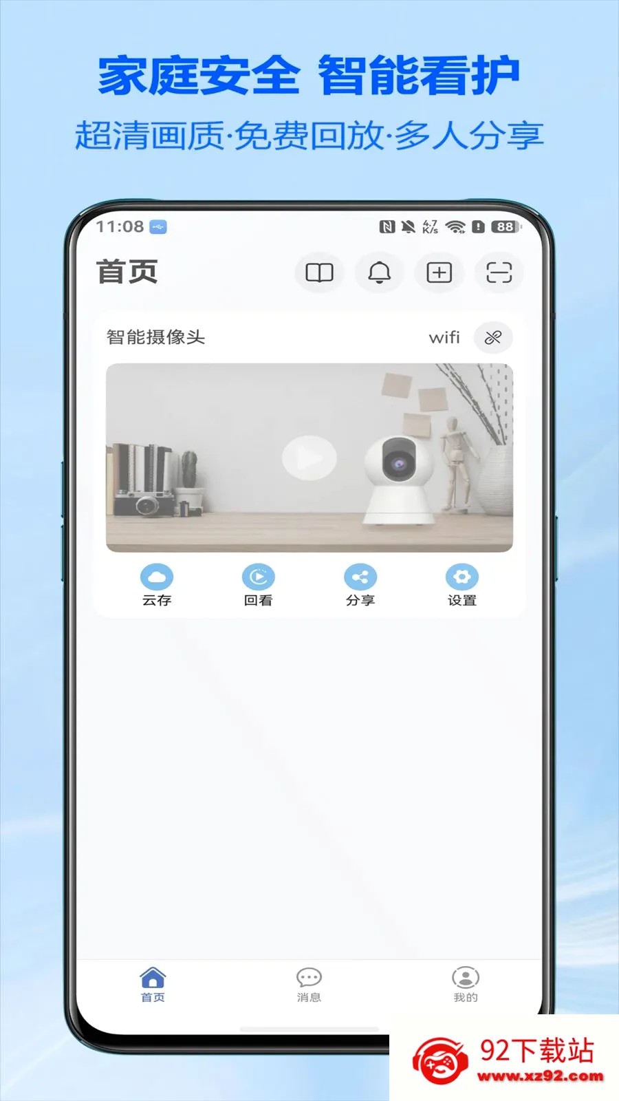 ���������(���ܼ�ط���)v1.0.1 �ֻ����ͼ
