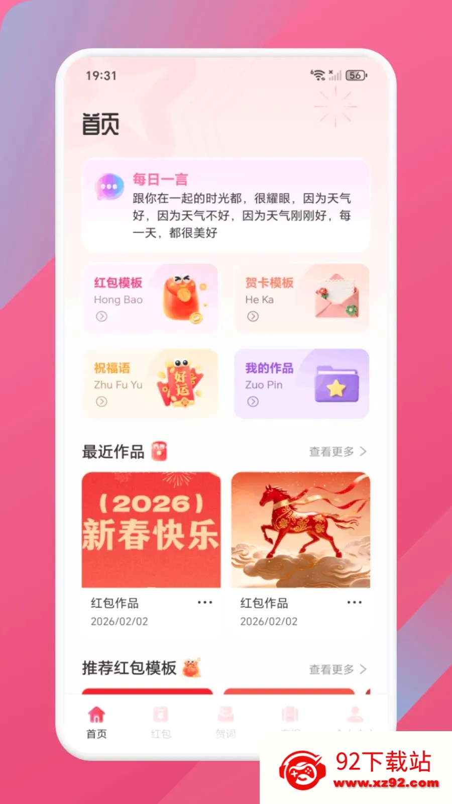 �³ȸ�����׿���ֻ���v1.1 ��Ѱ��ͼ