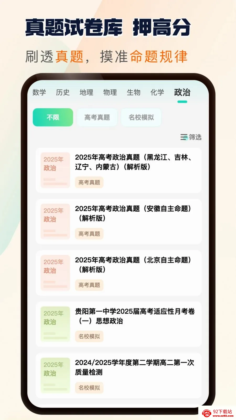 ����ˢ�������ֻ���v1.0.13 ��Ѱ��ͼ