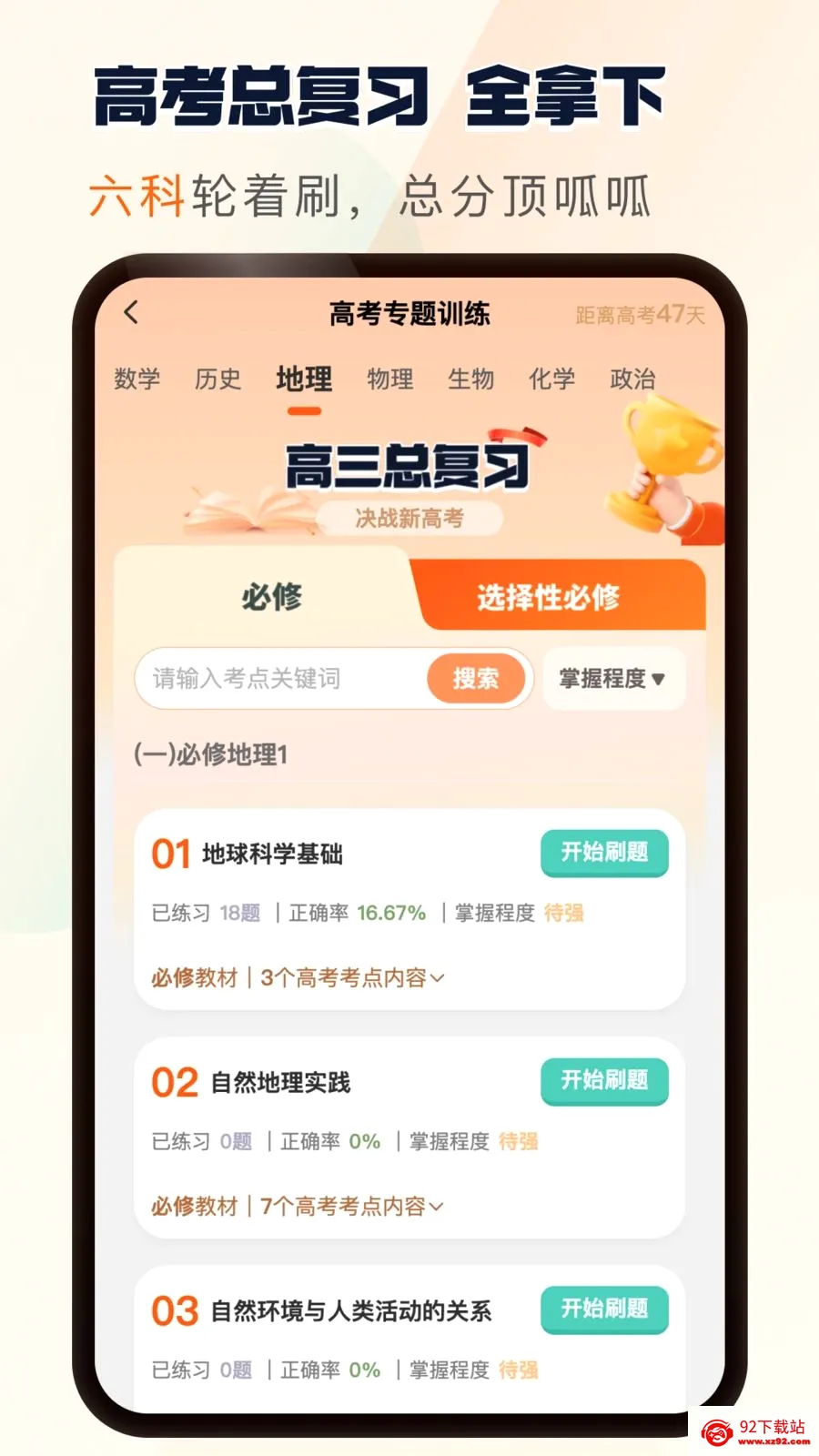 ����ˢ�������ֻ���v1.0.13 ��Ѱ��ͼ