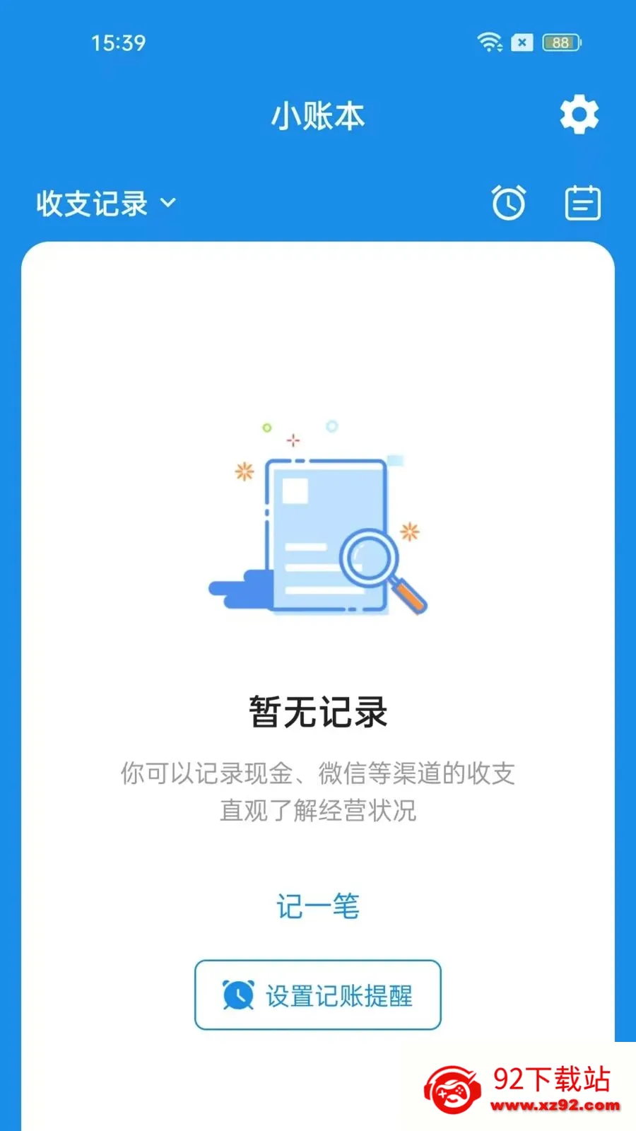 ����С�˱�(������֧����)v1.0.0 ��Ѱ��ͼ