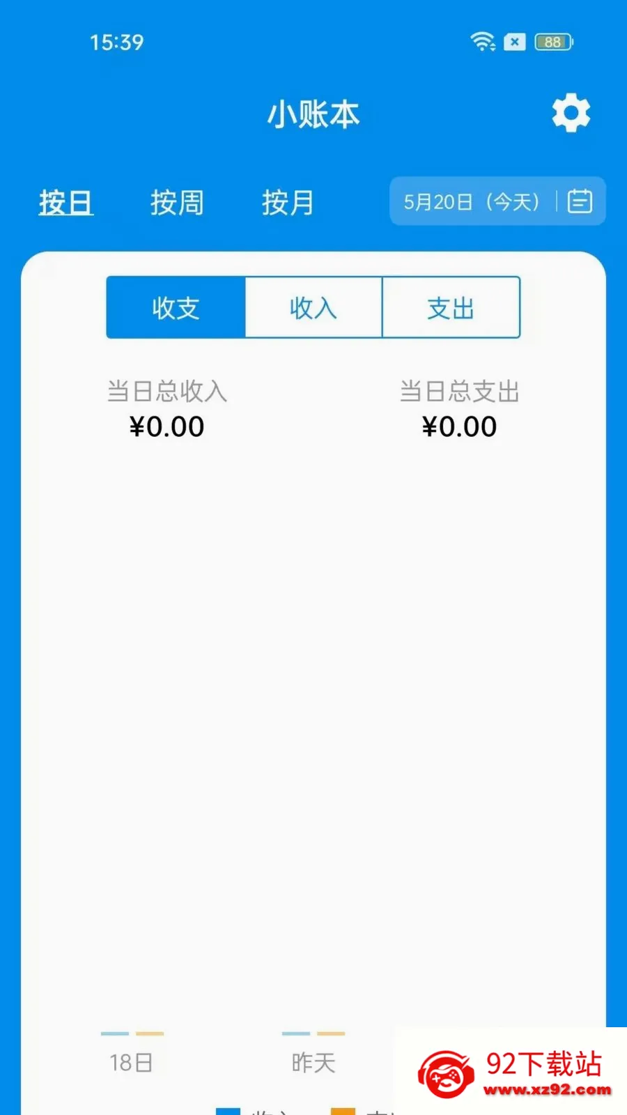����С�˱�(������֧����)v1.0.0 ��Ѱ��ͼ