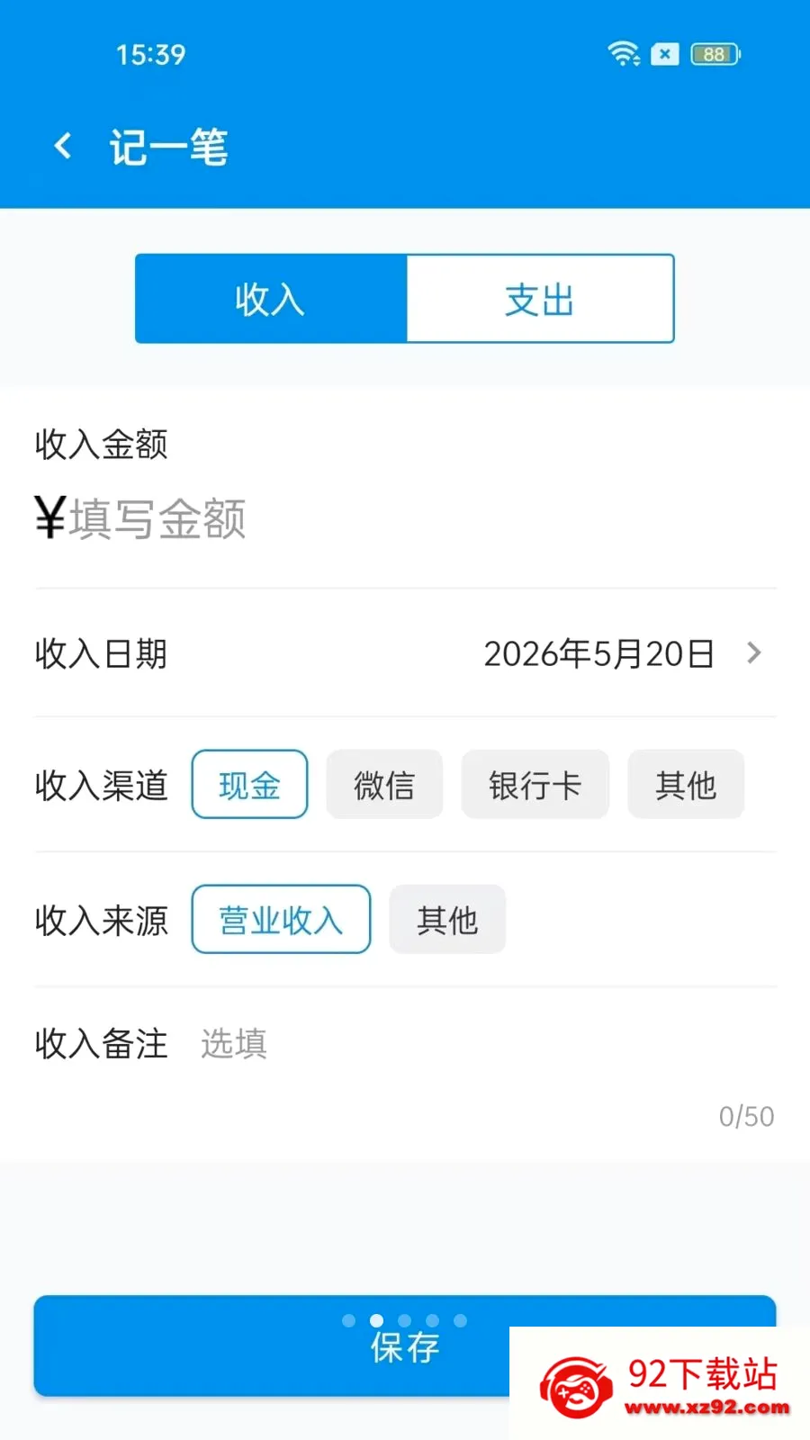 ����С�˱�(������֧����)v1.0.0 ��Ѱ��ͼ