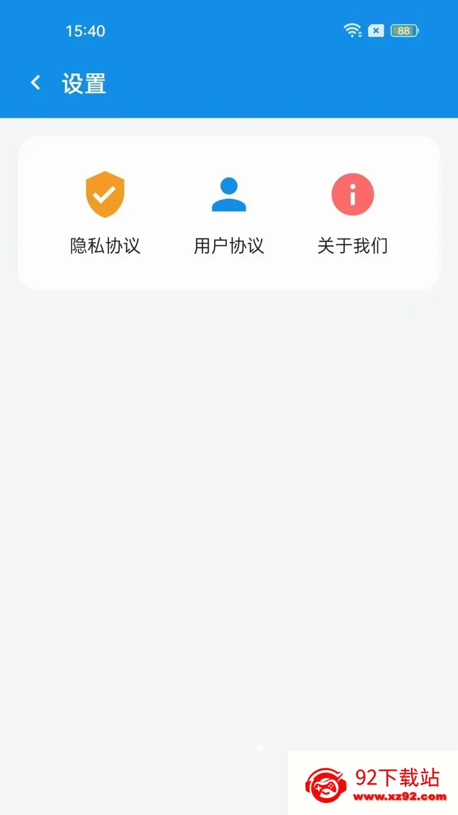 ����С�˱�(������֧����)v1.0.0 ��Ѱ��ͼ