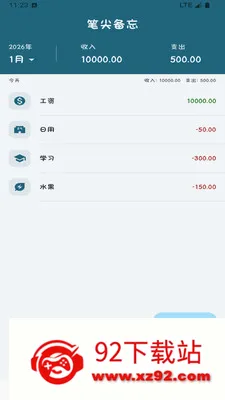 �ʼⱸ������(��������)v1.0.0 ��׿���ͼ