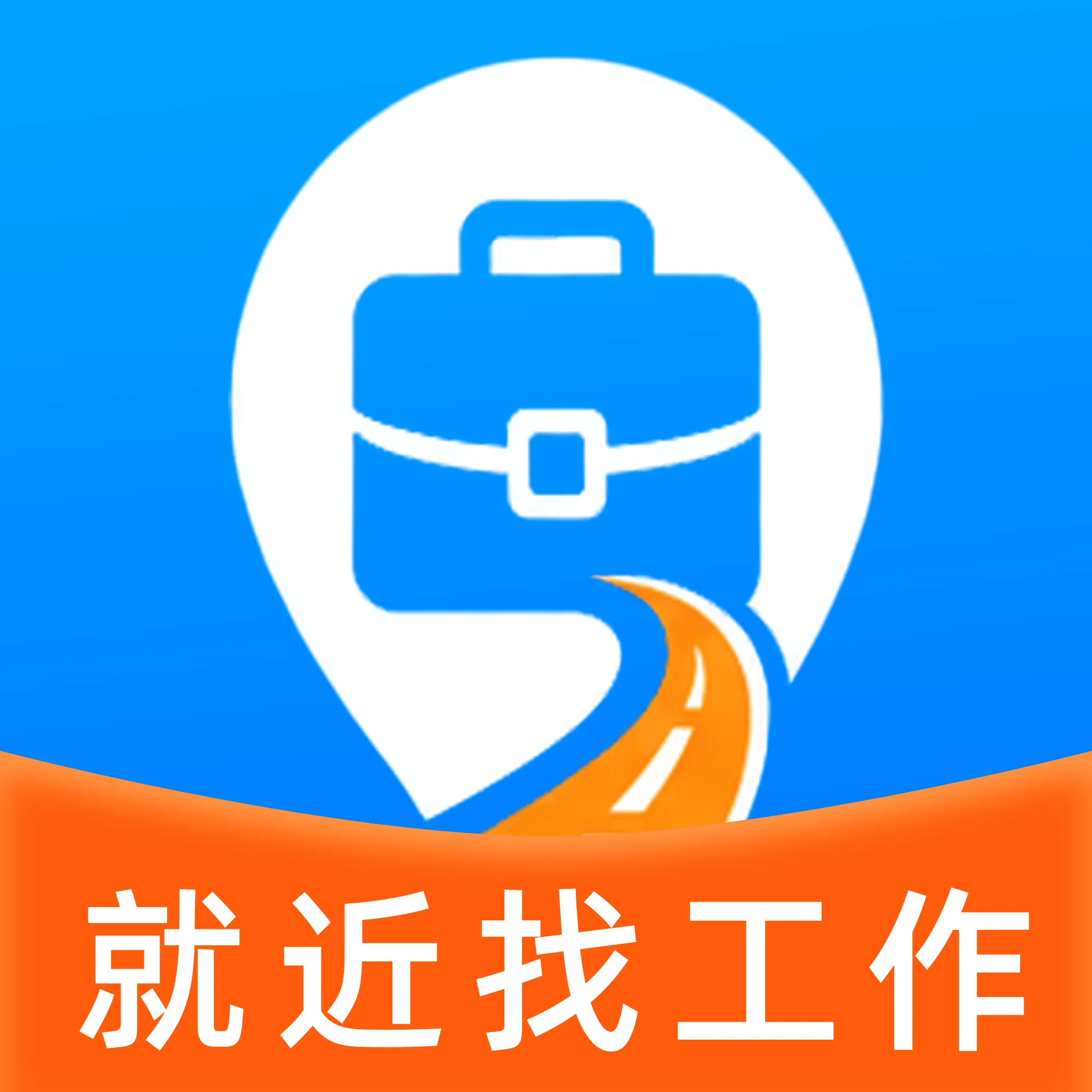�ͽ��ҹ���(��ְ��Ƹƽ̨)v1.0 ��Ѱ�