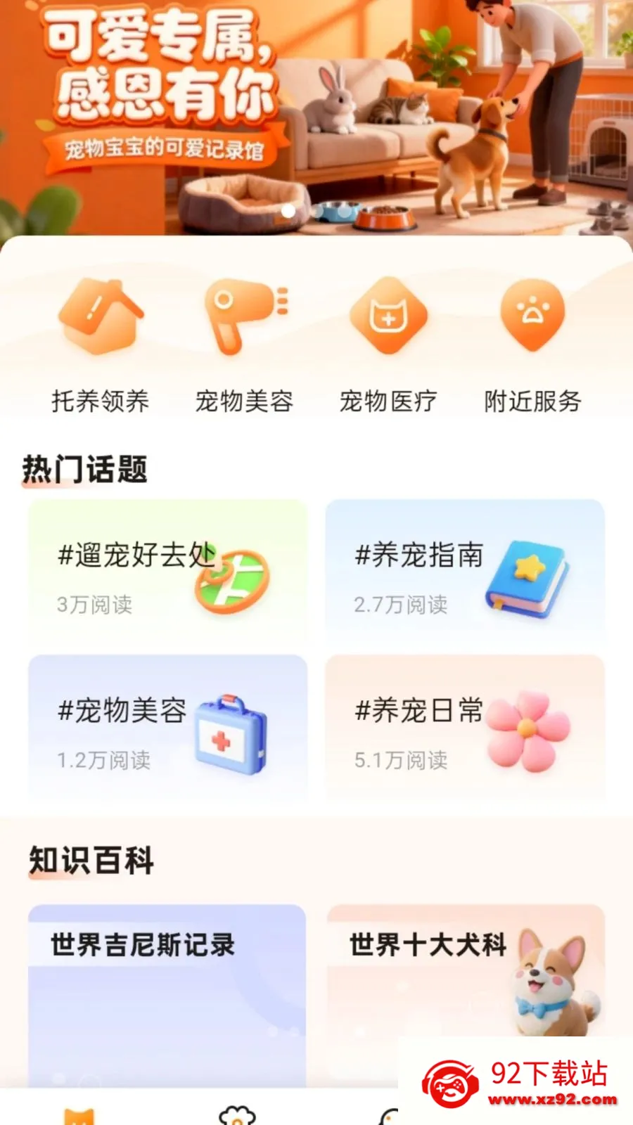 ��������ά��(�������ƽ̨)v1.0.0 ��Ѱ��ͼ