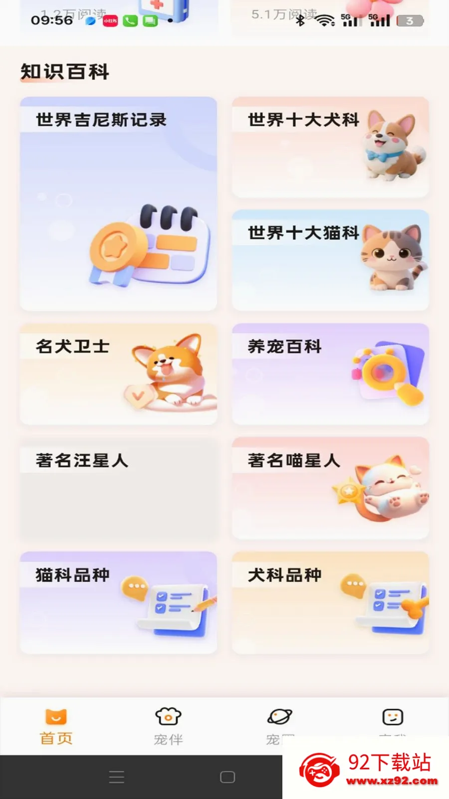 ��������ά��(�������ƽ̨)v1.0.0 ��Ѱ��ͼ